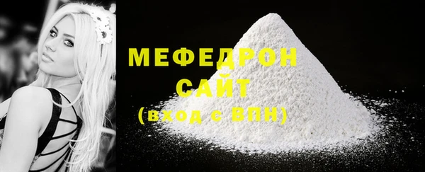 MDMA Premium VHQ Бронницы