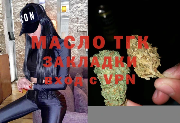 MDMA Premium VHQ Бронницы