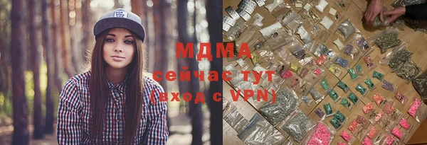 MDMA Premium VHQ Бронницы