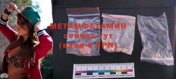 MDMA Premium VHQ Бронницы