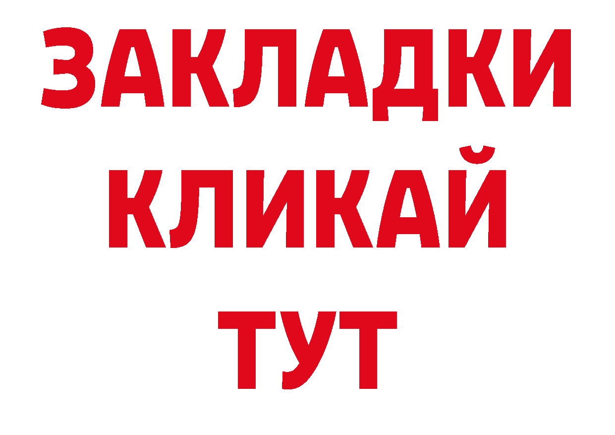 Галлюциногенные грибы мухоморы как войти площадка ОМГ ОМГ Лебедянь