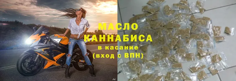 mega tor  Лебедянь  Дистиллят ТГК Wax 